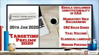English Current Affairs  - 20 Jan 2020