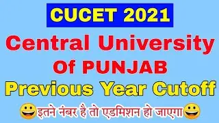 Central University Of Punjab Cutoff 2021 || CUCET PUNJAB 2020 Cutoff ||
