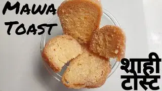 Mawa Toast | Shahi Toast | Rusk Recipe | शाही मावा टोस्ट | Sweet | मिठाई 😋 #shorts#viral#trending