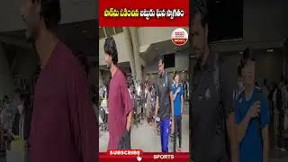 పాక్&zwnj;ను ఓడించిన జట్టుకు ఘన స్వాగతం | Davis Cup India team arrived at Chennai | ABN Sports