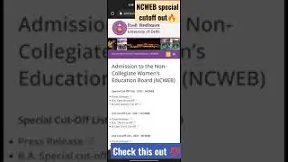 NCWEB LATEST NEWS 🔥 SPECIAL CUTOFF 2021 RELEASED 💥  check this out👍 #ncweb #NCWEbupdates#du