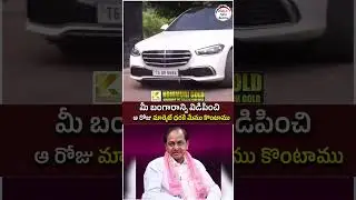 ఫామ్&zwnj;హౌస్ నుంచి బయటకొచ్చిన కేసీఆర్ | #telangananews #yuvagalam #youtubeshorts #shortsvideo