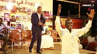 قائد الأسطول .. عصام الجبلابي .. الجمعه في شمبات .. سودان كافيه ..Sudan cafe