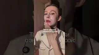 Оставляю артикул на энзимную пудру от VOIS : #WW203701 ( копируй с WW ) РП