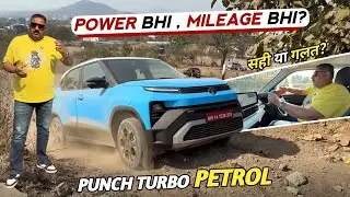 Punch Turbo Facelift 2026 | Turbo Petrol | Power Bhi Mileage Bhi? #tatapunch #tata #turbo #toyota 
