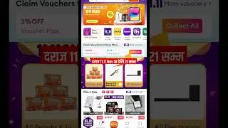 How I Got 80% Discount in Daraz 11.11 Sale 2025! (Full Buying Process) 💥