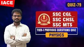 SSC CGL, CHSL & MTS Tier - I Physics Previous Questions Quiz