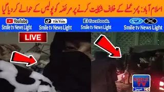 Islamabad: Patient handed over to police over complaint against PIMS staff | SMILE TV NEWS LIGHT