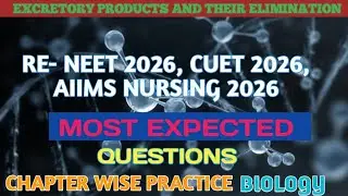 Excretory Products And Their Elimination | Class 11 | Biology Top 50 MCQ | NEET 2026