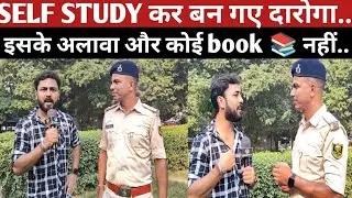 bihar daroga topper interview//Full strategy//best booklist//इसके अलावा कोई बुक 📚 नहीं..