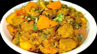 Mixveg Recipe | Mix Vegetable Recipe | Mixveg Sabji Desi Style | CFEWM