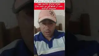 أصحاب مشاريع اونساج 2025  تفاصيل وشروط مهمة يجب أن تعرفها هي من تحدد نجاح مشروعك أو فشله 