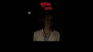 MuktiLove: The Best Horror Film Award Winner #bengalishortfilm  #shortfilm