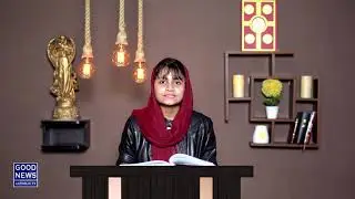 Khuda ka Kalaam December 31, 2023