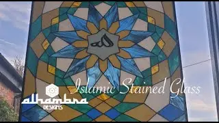 Andalusian Islamic STAINED GLASS by Alhambra Designs