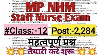 MP Nhm Staff Nurse Online Classes #Class12