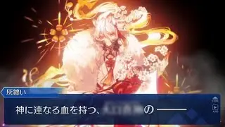 【FGO】花咲翁と共にいた犬の正体　　（カルデアン・フロラリア 　ネタバレあり）