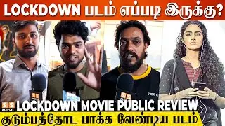 Lockdown Public Review | Lockdown Review | Lockdown Movie Review | Anupama Parameswaran
