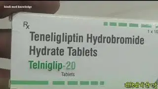 telniglip 20 tablets uses in hindi टाइप 2 के डायबिटीज में हाई ब्लड शुगर लेवल में दी जाने वाली