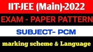 IIT-JEE (Main)2022|jeemain marking scheme #jee paper pattern #jeemain2022