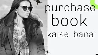 Purchase book kaise banne 👉📖abh hoga or b asan