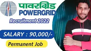 PGCIL Recruitment 2022 | Permanent Job | Latest Jobs 2022 | New Job Vacancy 2022