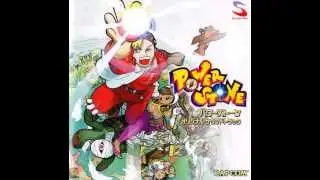 Power Stone Original Soundtrack | CPCA-1024