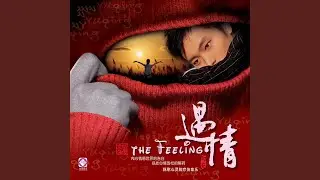 不想看见你哭