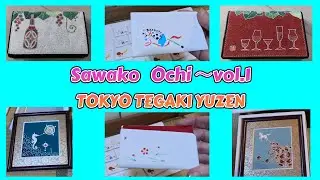 Sawako Ochi~vol 1~