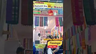 Last two Days Left Numaish Day 44 Mesmerising Offers Mind blowing Collection is waiting for you