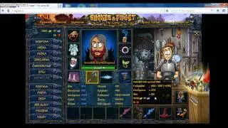 Sfgame Epic event  [Borec525]