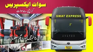 Swat Express | Karachi to Swat Bus Service #karachitoswat #swatexpress