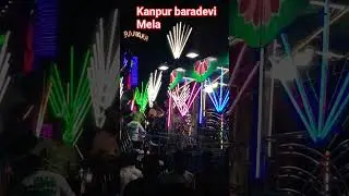 Kanpur Mela baradevi#support