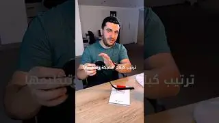 ترتيب كبلات الشبكة وتنظيمها وتجميع اسلاك الشبكة   بيروت لبنان #itos