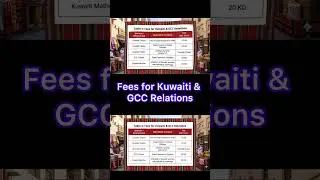 Kuwaiti & GCC Visa FEES Ka Truth!😳 | 2025 New Charges Explained #KuwaitUpdate #GCCVisa2025