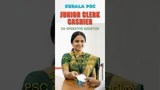 Kerala PSC Junior Clerk 2025 &ndash; Must-Know Questions!