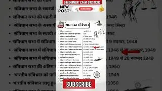 &ldquo;Indian Constitution Timeline ⚡ | Important Dates 🇮🇳&rdquo; #gk #exam #gkquiz #education #currentaffairs