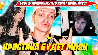 РЕАКЦИЯ TOOSE НА СЛОВА БУСТЕРА ПРО КРИСТИНУ И ИХ ПАРУ. ТУЗ, CHRISWAVE, BUSTER НАРЕЗКА FORTNITE