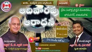 SUNDAY WORSHIP || MORNING SERVICE  || MAY 26  2024 || AGPT MINISTRIES || PAS P.T. VARGHESE || PS &hellip;
