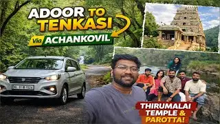 🚘Exploring Achankovil Route | 🛕Tirumalaikovil & 🥐Rahmath Border parotta - Tenkasi | 👬 Cousins Trip