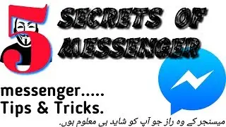 Secrets of messenger | Messenger tips and tricks