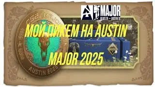 МОЙ ПИКЕМ НА AUSTIN MAJOR 2025 #2      #cs2 #pickem