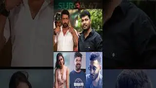 suriya next movie mass update 🍿🎥 #suriya #suriya46 #short #shorts #trending #sivakarthikeyan #fyp