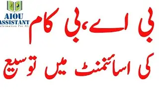 aiou BA,B COM,Assignment date extend autumn 2020