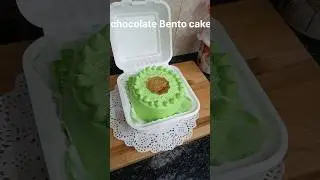 Chocolate Bento cake/ small cake/ easy simple design cake#ytshorts #youtubeshort #trendingshorts