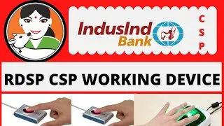 rdsp csp working device ? Induslan bank csp working device | Rdsp csp main koun device work karta ha