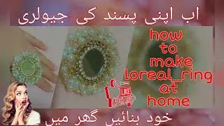How to make loreal ring at home/beautiful loreal ring/easiest tutorial