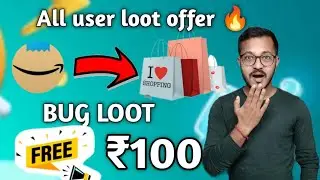 #new Amazon bug loot flat 100 cashback......all user loot 🔥🔥🔥🔥🔥🔥