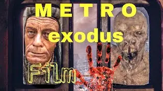 Metro Exodus ps4 фильм Метро исход