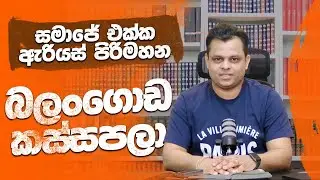ඇරියස්කාරයෝ
